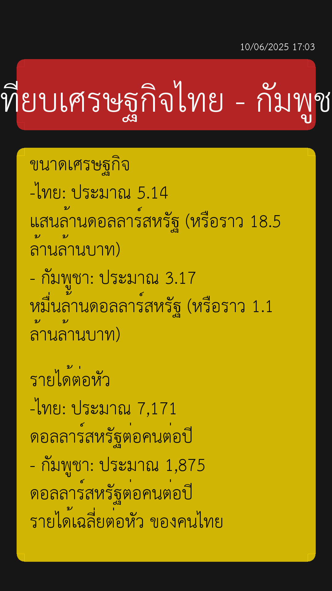 short_20250610_170314.png