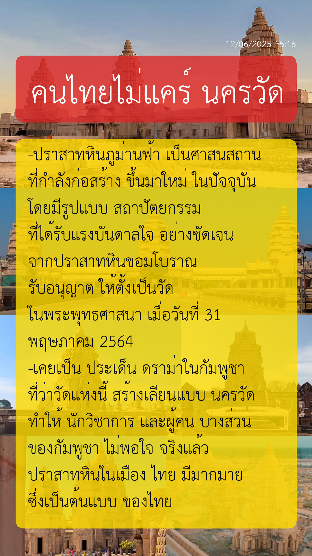 short_20250612_151602.png